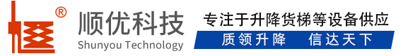 翔安顺优升降科技有限公司
