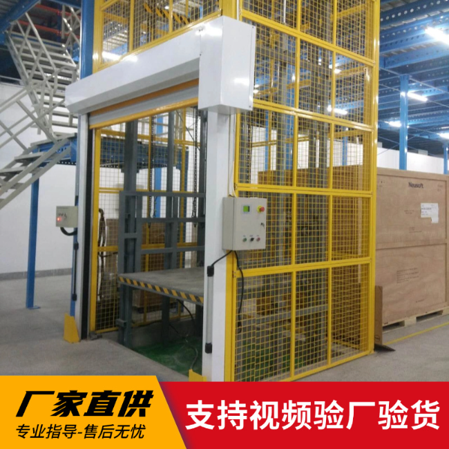 翔安3吨室内升降货梯安装