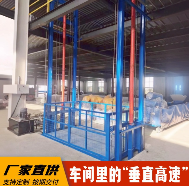 翔安4吨二层升降货梯安装